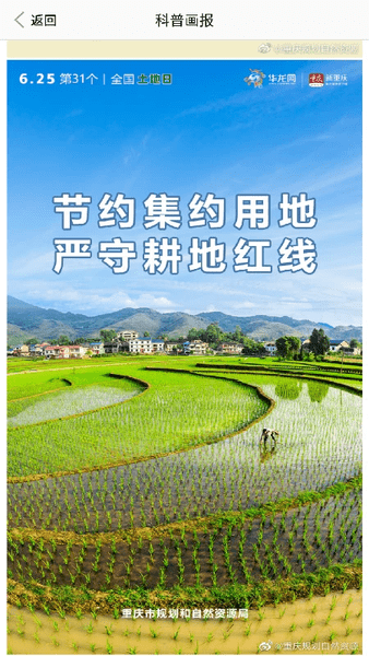 云中查 v1.4 最新版 1