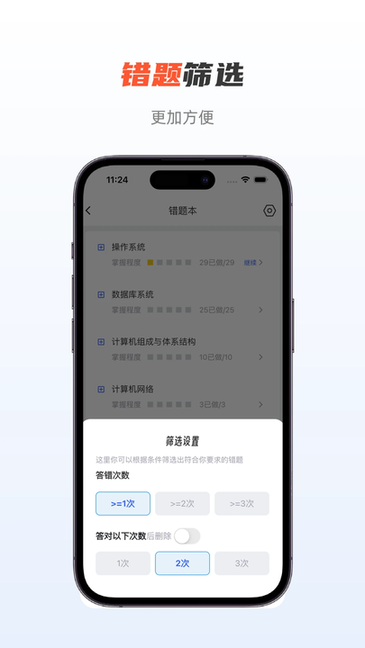 芝士架构 v3.0.9 官方版 1