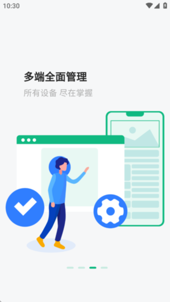 云米智联 v1.0.7 安卓版 1
