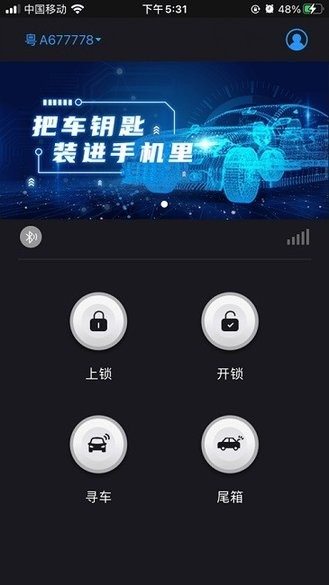 安明捷 v4.0.7 官方版 2