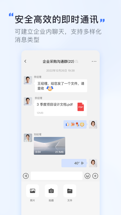 觅讯 v1.7.6 官方版 2