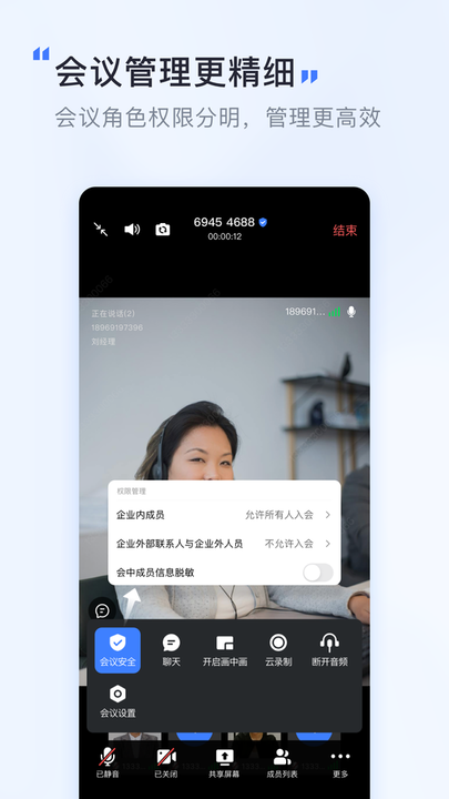 觅讯 v1.7.6 官方版 1