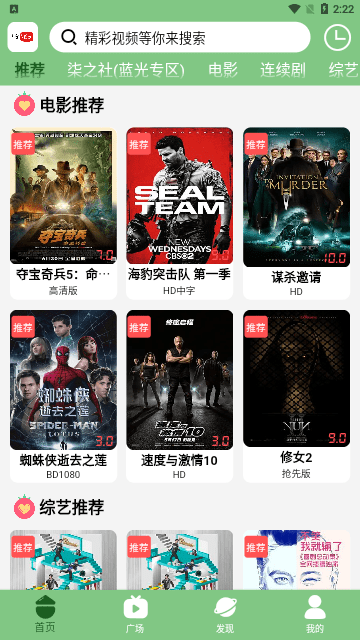 bilfun影视 4.1.8 安卓版 2