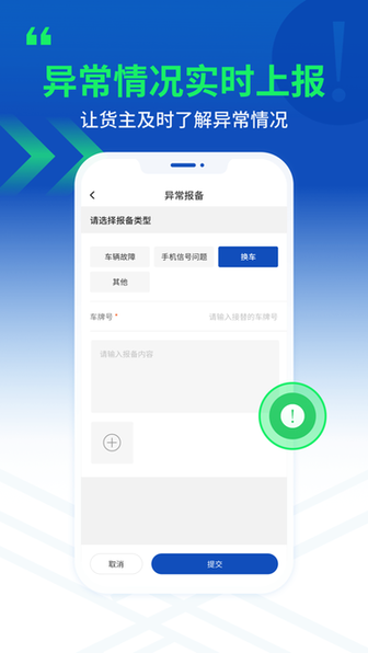 严选物流 v1.2.0 最新版 2