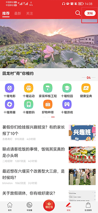 秦楚网怎么投稿