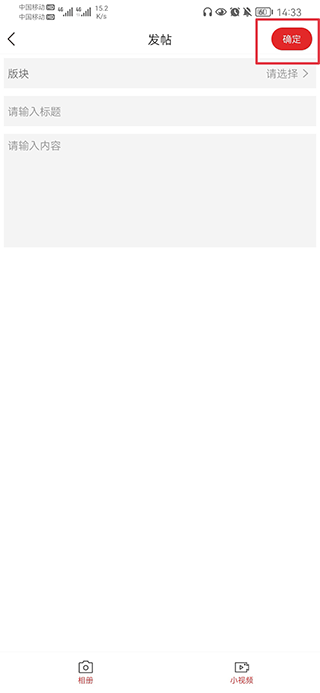 秦楚网怎么投稿