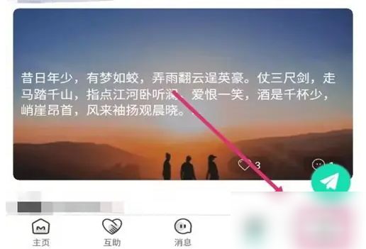 lysn怎么买泡泡