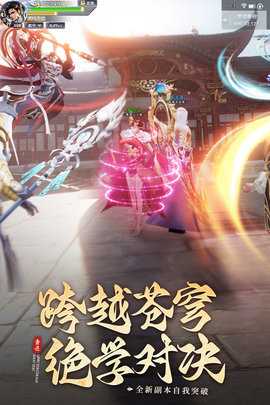 青云传地藏服 15.1.2 最新版 1