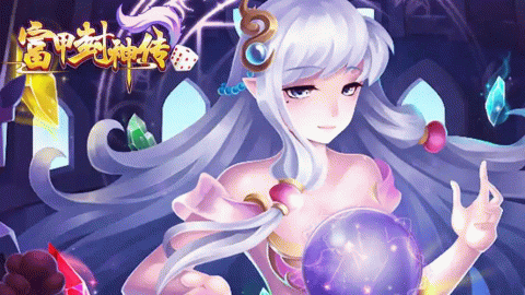 富甲封神传折扣平台