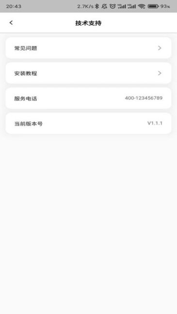 两只兔子 v1.2.24 安卓版 1