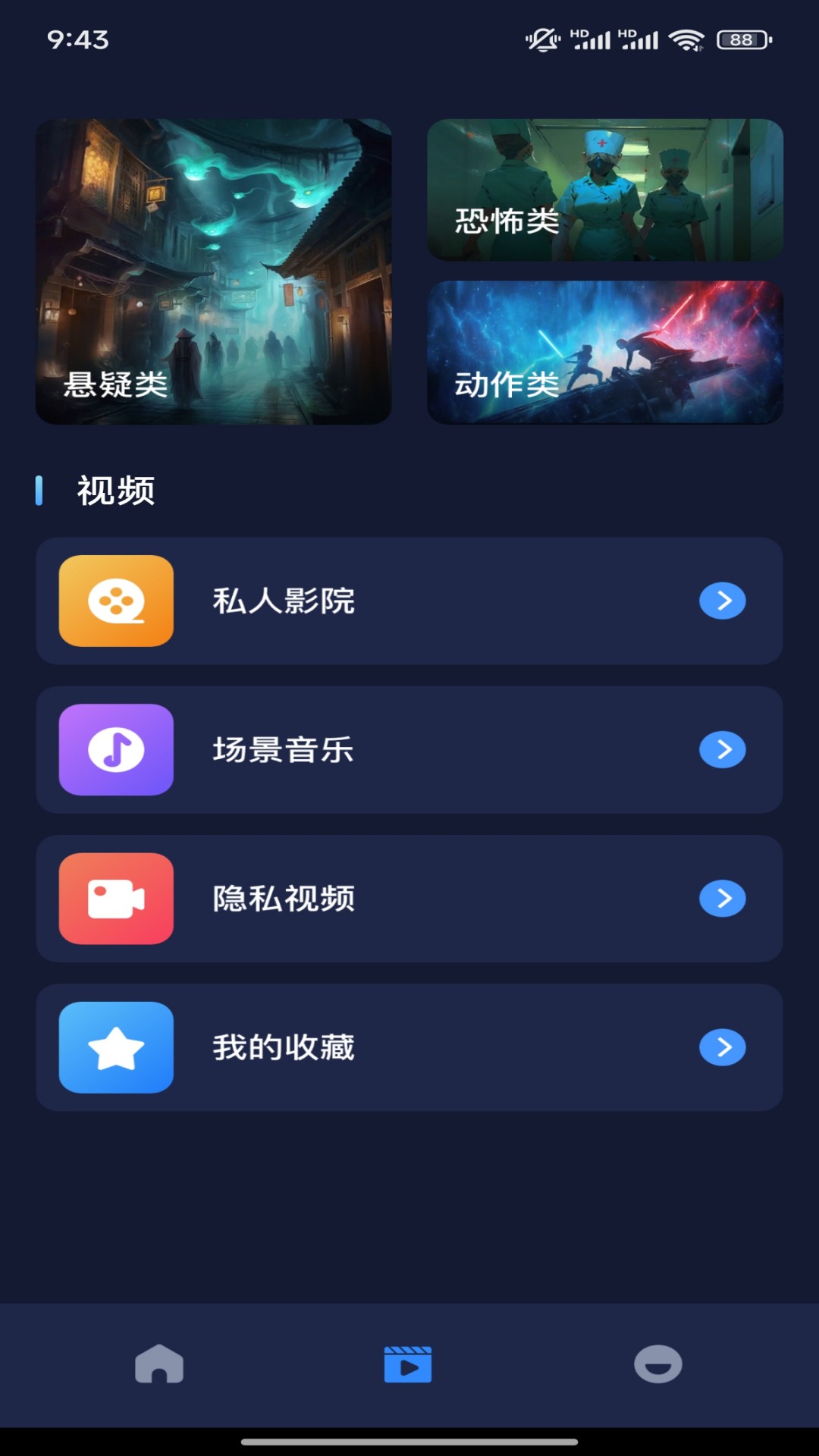 快看视频 1.2 安卓版 1