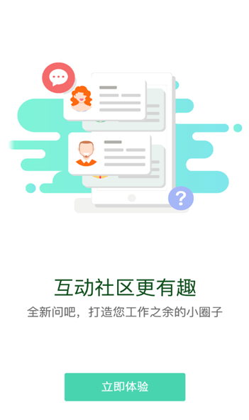 北京建工e学 v12.6.0 官方版 2