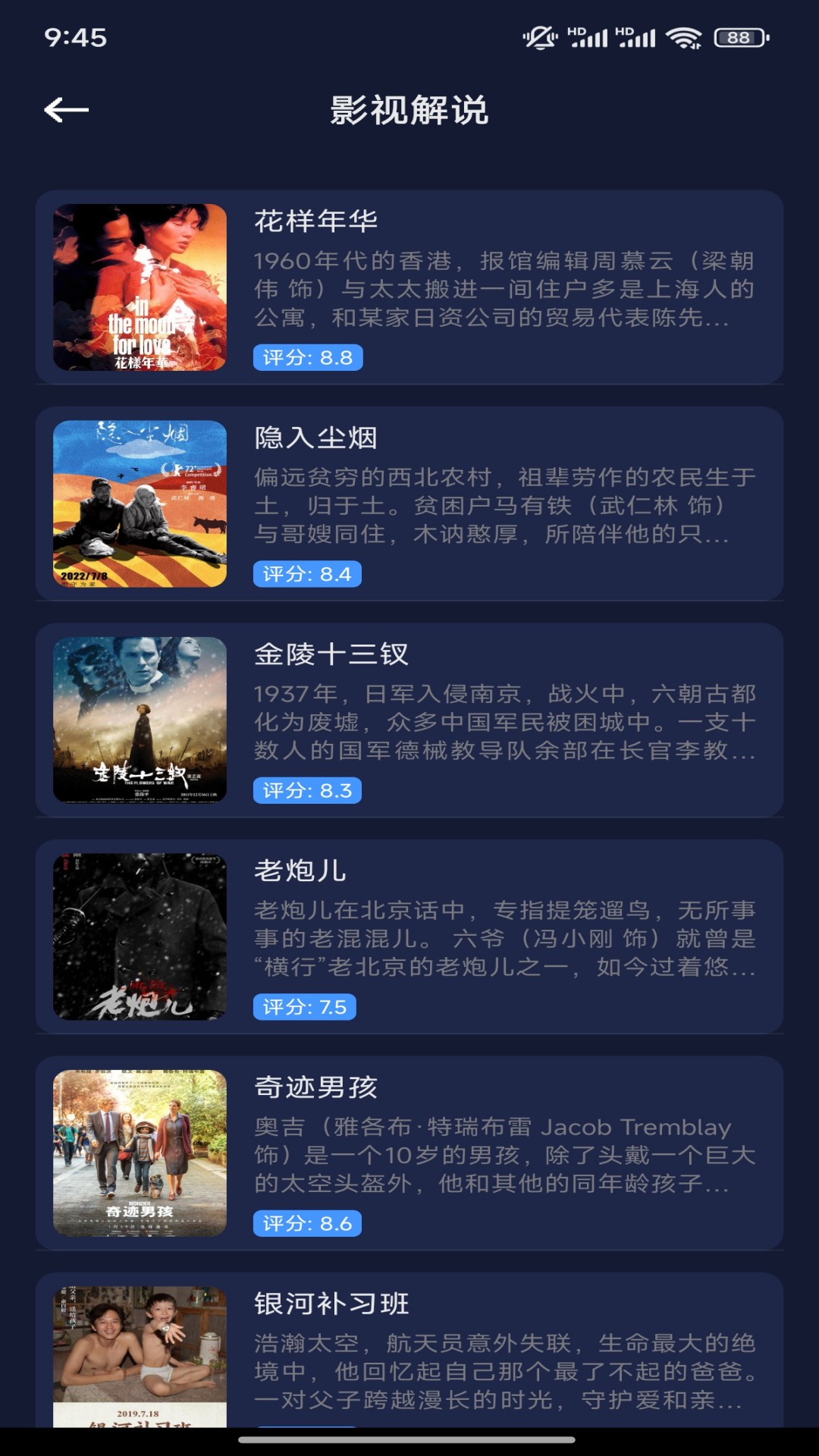 快看视频 1.2 安卓版 3
