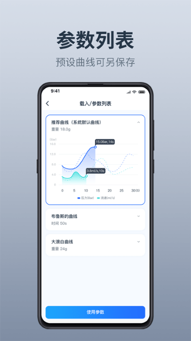 温豆季 v2.2.7 最新版 1