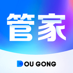 斗拱管家 v1.2.8 免费版
