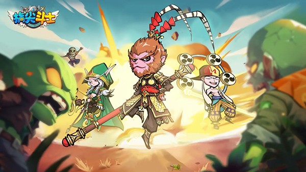 指尖斗士 v3.1.1 官方版 1