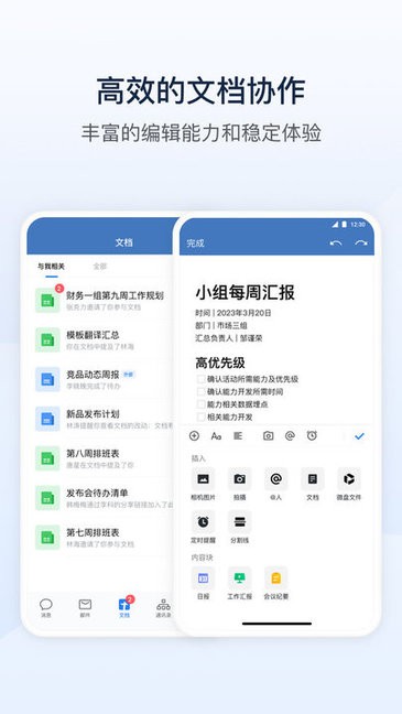 勤信通 v3.0.100001 手机版 1