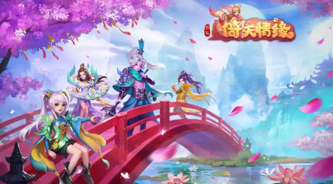 菲狐倚天情缘手游下载-菲狐倚天情缘全版本合集