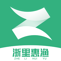 浙里惠渔app下载-浙里惠渔官方版
