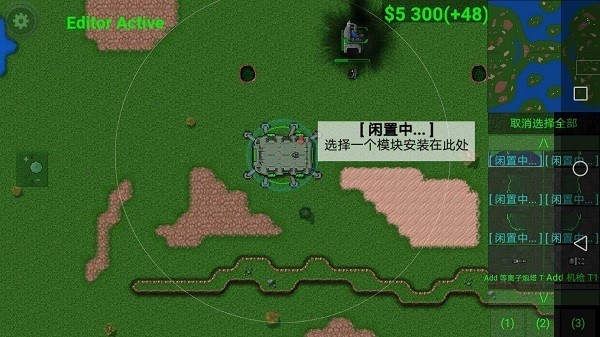 铁锈战争p9 v1.15p9 安卓版 1