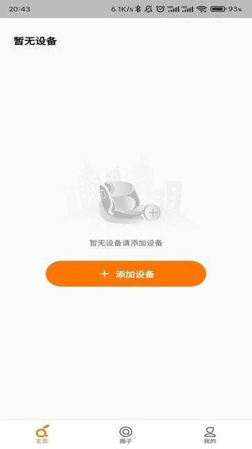两只兔子 v1.2.24 安卓版 3