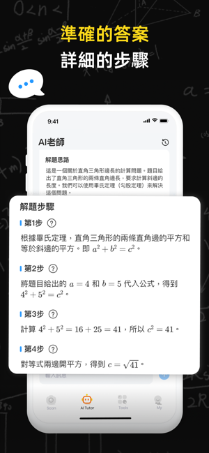 Uknow.AI v2.37.0 官方版 3