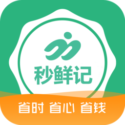 秒鲜记 v1.7 手机版