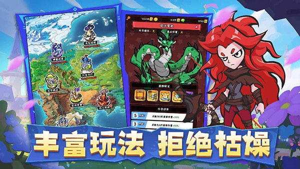 指尖斗士 v3.1.1 官方版 2
