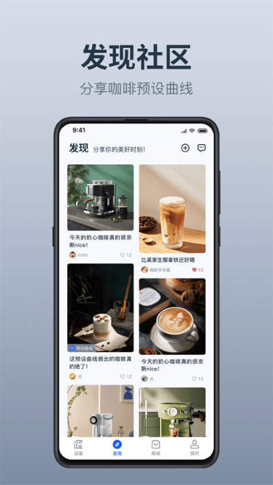 温豆季 v2.2.7 最新版 2