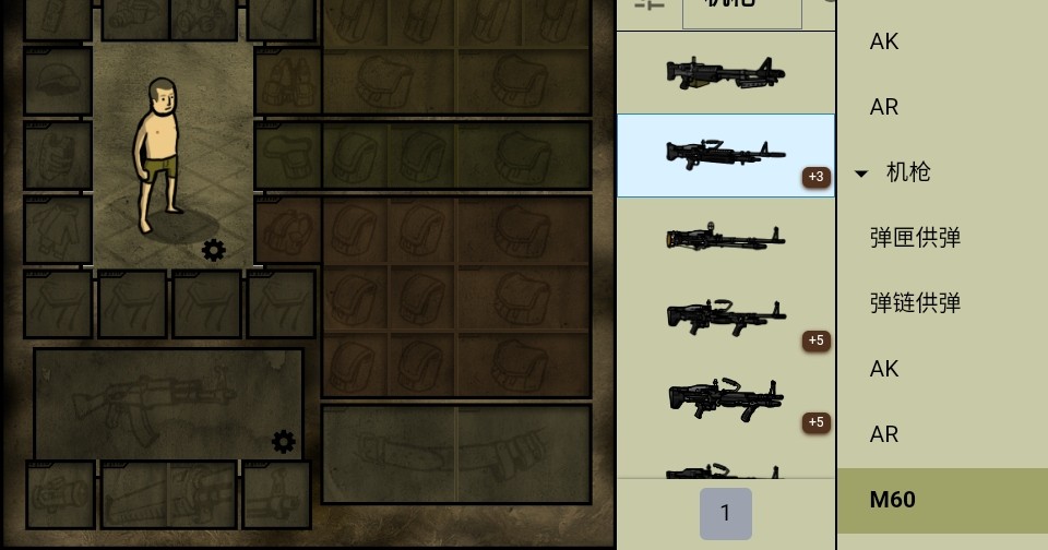 innawoods汉化版 v2.42.1 安卓版 2