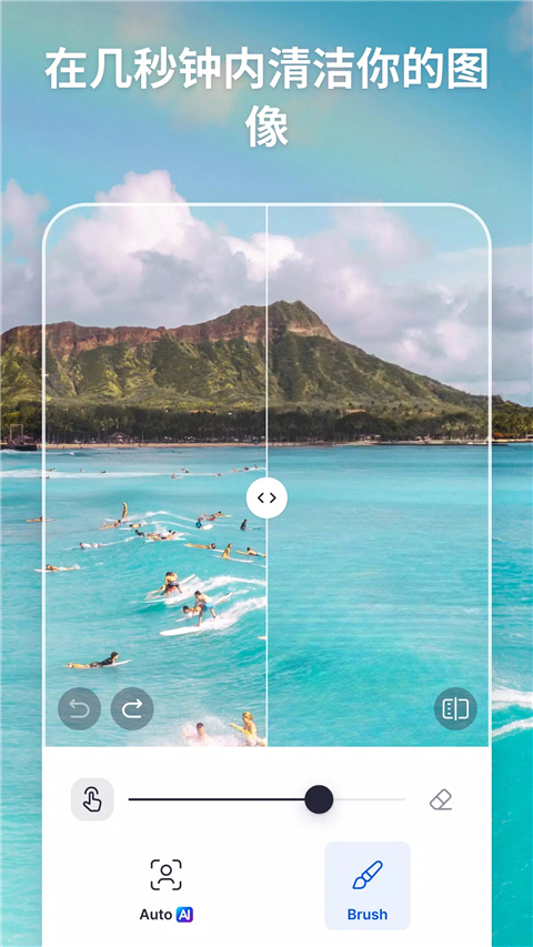 snapedit 7.3.2 官方版 0
