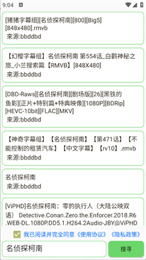笨搜怎么用