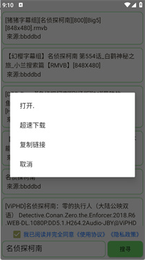 笨搜怎么用