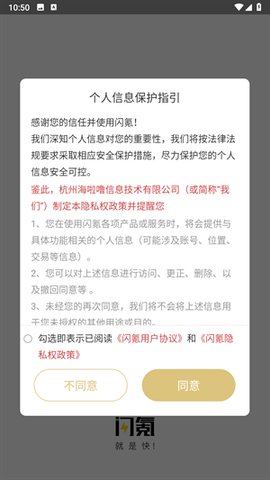 闪氪怎么充值