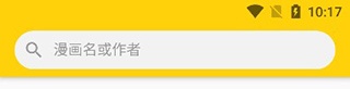 漫画360app官方版使用方法