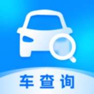 车查询app下载-车查询软件下载