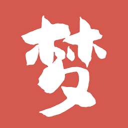 圆梦助手 v9.2.0 安卓版