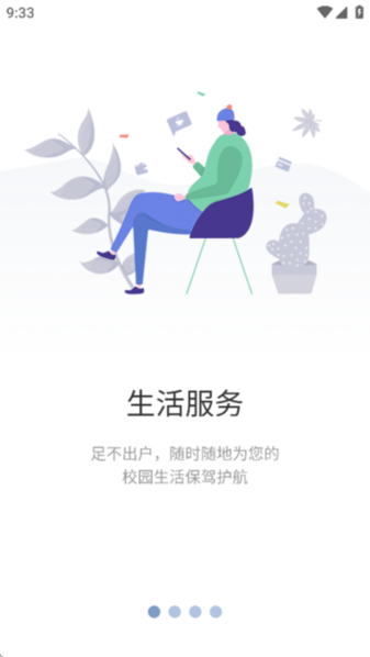 云上重工 v6.3.02 最新版 3
