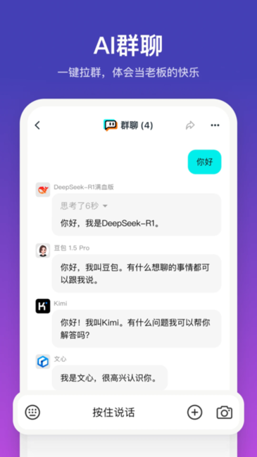 小音 v1.0.3 最新版 2