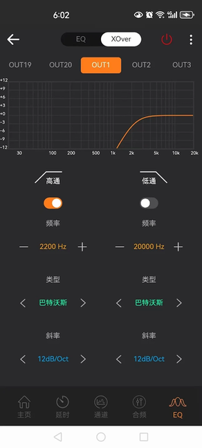 JBLDAPX v7.28 安卓版 2