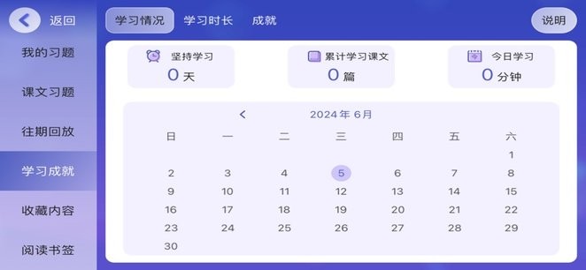 卡玛书荟 v5.1.1.204374 最新版 3