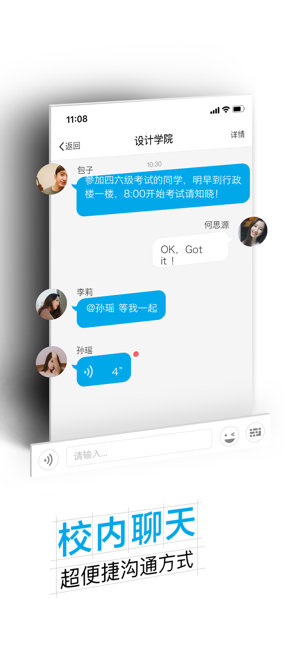 掌上杭职 v6.8.17.72616 安卓版 2
