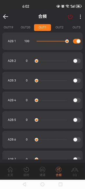 JBLDAPX v7.28 安卓版 1