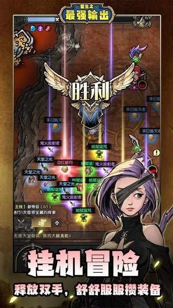 重生之最强输出 v1.1 最新版 2
