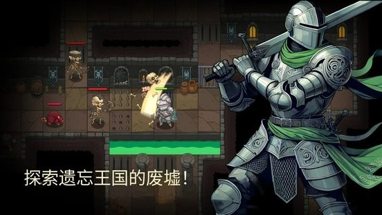 地牢2魔法王国 v2.0.263 安卓版 1