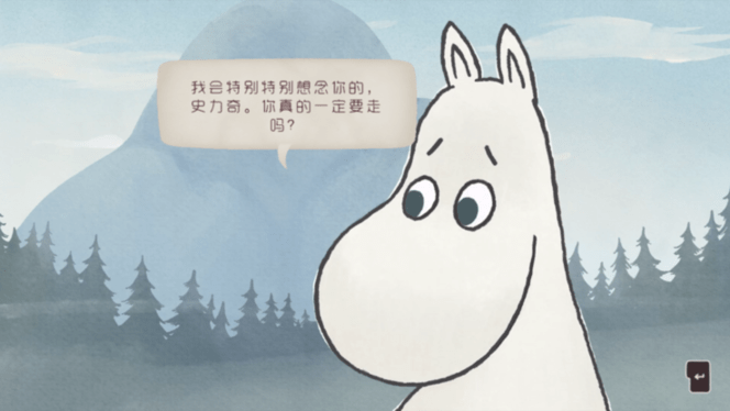 史力奇奇遇记姆明山谷之歌 v0.9.2 安卓版 1