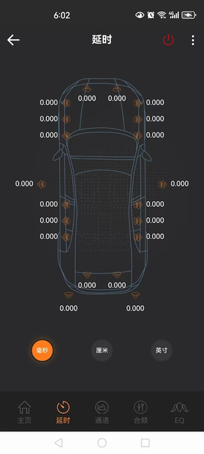 JBLDAPX v7.28 安卓版 3