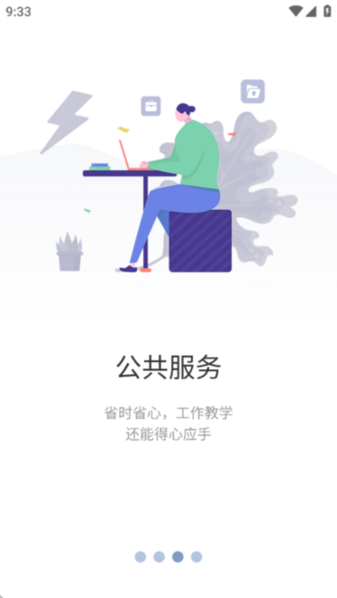 云上重工 v6.3.02 最新版 1