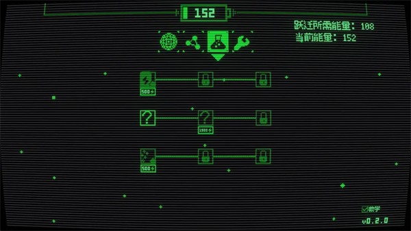 临界点 v0.3.1 安卓版 3