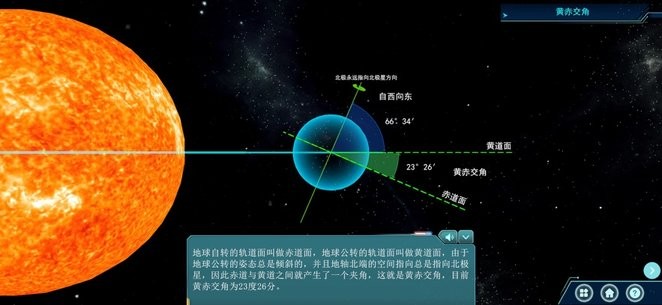 北斗地理百科 v4.0 最新版 2